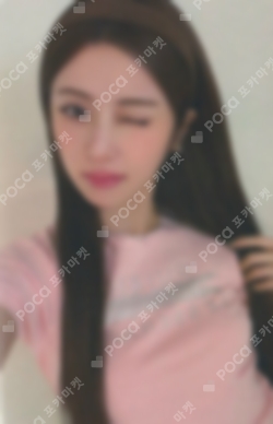 Pocamarket, LE SSERAFIM HUH YUNJIN HOT YouTube Gift K-pop Photocard