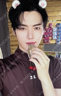 Pocamarket, CRAVITY MINHEE Dare to Crave SOUND WAVE K-pop Photocard