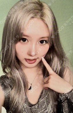Focus Star photocard