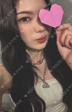 Pocamarket, STAYC ISA I WANT IT APPLEMUSIC K-pop Photocard