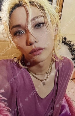 Pocamarket, Stray Kids FELIX Noeasy Limited K-pop Photocard