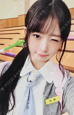 IVE SECRET SOUND WAVE photocard