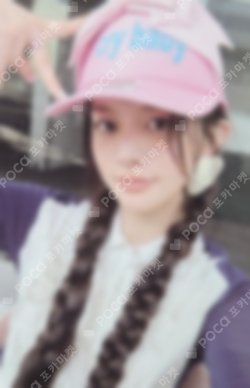 Pocamarket, ILLIT MINJU bomb KPOP MERCH/SHOPEE K-pop Photocard