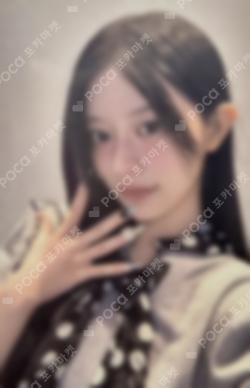 Pocamarket, ILLIT MINJU bomb KPOP MERCH/SHOPEE K-pop Photocard