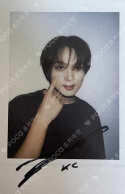 Pocamarket, NCT HAECHAN NCT ZONE POP-UP SPACE COUPON CARD