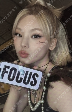 Pocamarket, ITZY YEJI Motto POP-UP STORE TRADING CARD K-pop Photocard