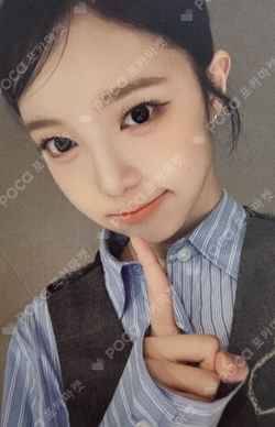 IAN ARTIST BIRTHDAY POUCH PACK photocard