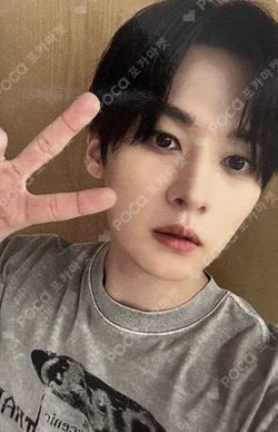 Pocamarket, Stray Kids LEE KNOW Clé : LEVANTER K-pop Photocard