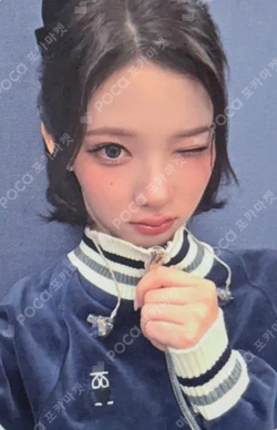 Pocamarket, Hearts2Hearts JIWOO STYLE Mubeat LUCKY DRAW K-pop