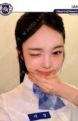 TELECA COLLECTION CARD 2025 K-POP ROOKIE BASE photocard