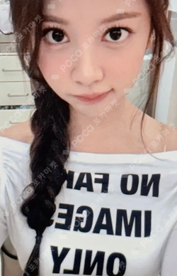 FOCUS MUSICART photocard