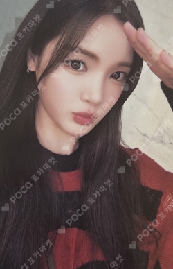 The Chase KMS photocard