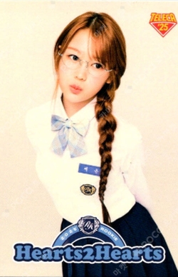 TELECA COLLECTION CARD 2025 K-POP ROOKIE BASE photocard