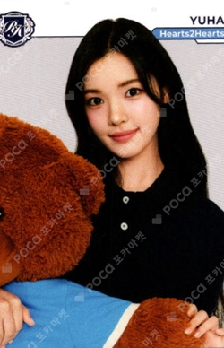 TELECA COLLECTION CARD 2025 K-POP ROOKIE BASE photocard