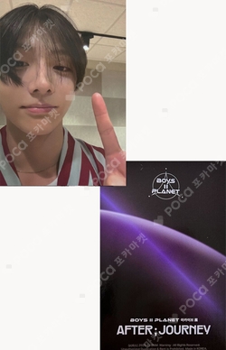 Pocamarket, ALPHA DRIVE ONE SANGWON BOYS II PLANETArchive