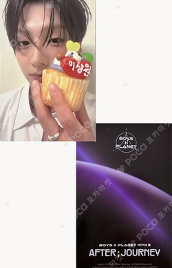 Pocamarket, ALPHA DRIVE ONE SANGWON BOYS II PLANETArchive