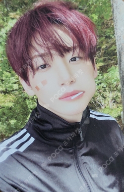 Pocamarket, CRAVITY JUNGMO 2023 CRAVITY THE 1ST WORLD TOUR