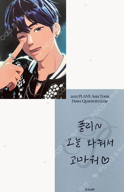 PLAVE アルバム ASTERUM メスタ 限定 特典 トレカ 예준 Pocamarket, PLAVE Yejun ASTERUM : 134-1 K-pop Photocard