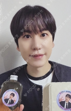 Pocamarket, SUPER JUNIOR KYUHYUN 2025 SEASON'S GREETINGS RANDOM