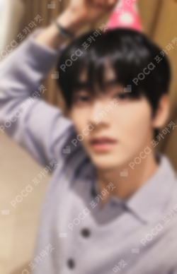 Pocamarket, TXT SOOBIN 2024 TXT FANLIVE PRESENT X TOGETHER MOA