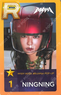 aespa WEEK #RichMan POP-UP SuperStarSMTOWN photocard