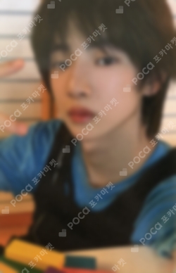 Pocamarket, CORTIS JUHOON COLOR OUTSIDE THE LINES WEVERSE JAPAN
