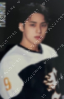 Pocamarket, Seventeen MINGYU SEVENTEEN IN THE SOOP 2 MAKING