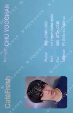 IDID Photocards | Pocamarket