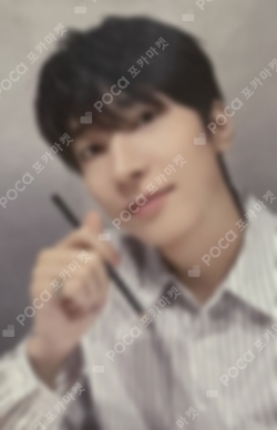 Pocamarket, Seventeen WONWOO SEVENTEEN WORLD TOUR ODE TO YOU IN