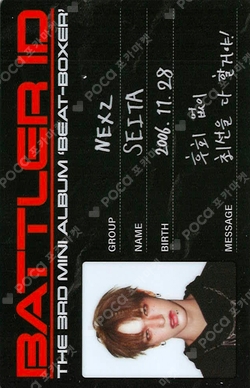 NEXZ Photocards | Pocamarket