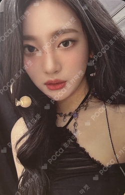 aespa: MY First page photocard