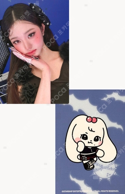 IVE SECRET SOUND WAVE photocard