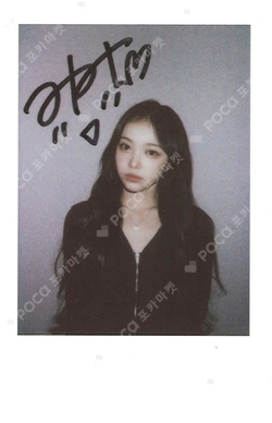 The Chase KMS photocard