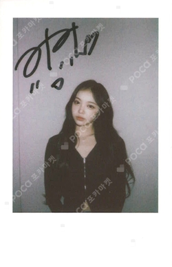 The Chase KMS photocard