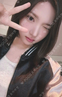 The Chase KMS photocard