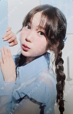 2026 Hearts2Hearts SEASON'S GREETINGS VIDEO EDITION photocard