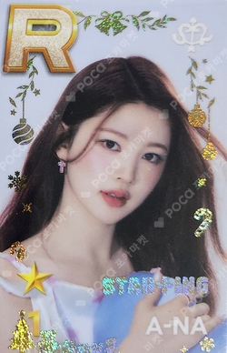 SUPERSTAR POP-UP STAR+ING : Christmas Bear WINTER PACKAGE photocard