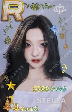 SUPERSTAR POP-UP STAR+ING : Christmas Bear WINTER PACKAGE photocard