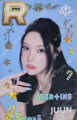 SUPERSTAR POP-UP STAR+ING : Christmas Bear WINTER PACKAGE photocard
