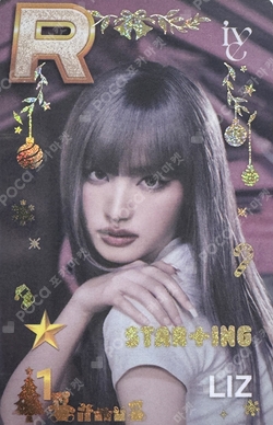 SUPERSTAR POP-UP STAR+ING : Christmas Bear WINTER PACKAGE photocard