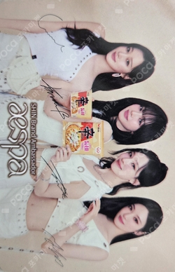 shin ramyun x aespa EVENT photocard
