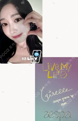 KBLiiv M M challenge photocard