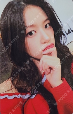 Pocamarket, IVE YUJIN IVE SWITCH BROADCAST K-pop Photocard