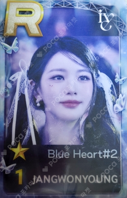 SUPERSTAR POP-UP STAR+ING : Christmas Bear BEST 1 PACKAGE photocard