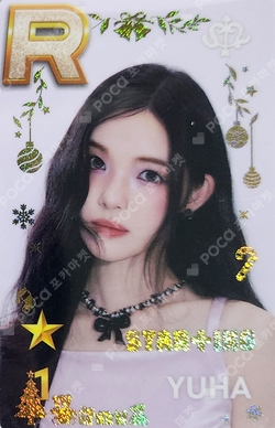 SUPERSTAR POP-UP STAR+ING : Christmas Bear WINTER PACKAGE photocard