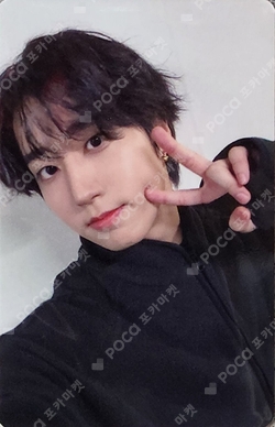 Pocamarket, Stray Kids HAN Double Knot Broadcast K-pop Photocard