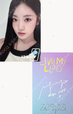 KBLiiv M M challenge photocard