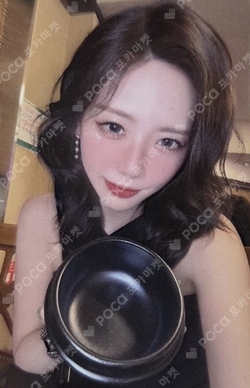 Pocamarket, DREAMCATCHER JIU UAU 2026 Season's Greeting THE NIGHT