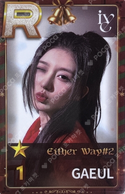 SUPERSTAR POP-UP STAR+ING : Christmas Bear Christmas PACKAGE photocard