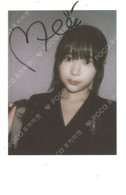 The Chase KMS photocard